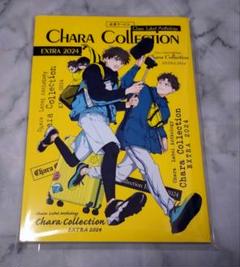 2025年最新】charaバースデーフェアの人気アイテム - メルカリ