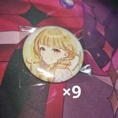藤田ことね マルイ 缶バッジ
