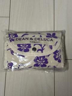 限定新品未使用DEAN&DELUCA HAWAII折りたたみエコバッグ パープル DEAN & DELUCA - 【新品】エコバッグ折り畳みバッグパープル