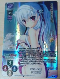 【希少品】Lycee/リセ/SSP/サイン/英雄部・勇者科 小野瀬 真奈 希少品】Lycee/リセ/SSP/サイン/英雄部・勇者科 小野瀬 真奈