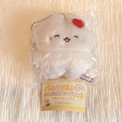 パムとタルトのふわふわぬいぐるみ3 タルト にっこり②