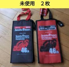 未使用４４点　2025年鈴鹿８耐デザイン保冷バック　レジャーシート　コカ・コーラ 未使用44点 2025年鈴鹿8耐デザイン保冷バック レジャーシート