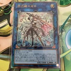 遊戯王 閃刀姫＝ゼロ レリーフ アルティメット 3枚 遊戯王 閃刀姫 ゼロ レリーフ アルティメット 遊戯王｜Yahoo