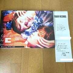 リ*ス様 ♡工藤美桜♡ 直筆サイン入りパネル ★2020年B.L.T.完全生産限 駿河屋 - 【買取】工藤美桜 直筆サイン入り写真パネル 2020年