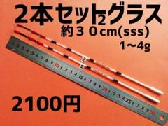 2022年最新】ワカサギ 穂先の人気アイテム - メルカリ