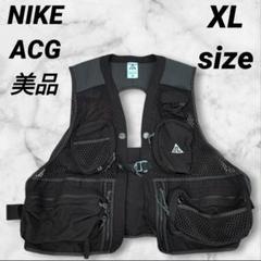 NIKE ACG 22AW BUTTLES VEST メッシュベスト XLサイズ - メルカリ
