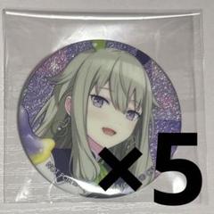2025年最新】草薙寧々の人気アイテム - メルカリ