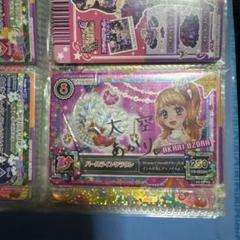アイカツカード