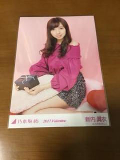 乃木坂46 筒井あやめ　バレンタイン　直筆サイン　座り 乃木坂46 筒井あやめバレンタイン直筆サイン座り