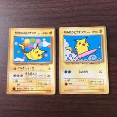 2025年最新】ピカチュウ 旧 プロモの人気アイテム - メルカリ