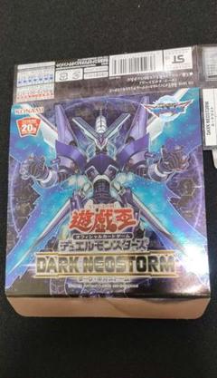 遊戯王 初期 vol.2、4、6、7空箱セット