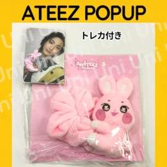 ATEEZ ストラップミニポーチ ソンファ MD 未使用 ATEEZ ANITEEZ IN ICE CITYミニ ポーチ ソンファ アイドル