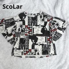 人気✨️ScoLar スカラー 女の子 猫 フリル袖 Tシャツ トレーナー フレア