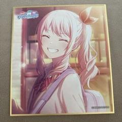 プロセカ 暁山瑞希 色紙