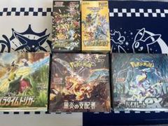 ポケカ　５BOX　まとめ 新品未開封シュリンク付き】ポケカ5BOXセット - メルカリ