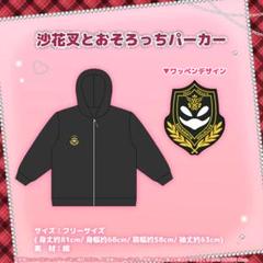 韓国限定 沙花叉クロヱ holoX 韓国 クロエ ホロライブ Tシャツ Amazon | 【沙花叉クロヱ】ホロぐら名場面 Tシャツ | Tシャツ