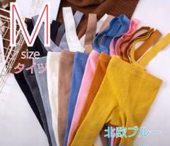 Mサイズ 北欧ブルー　サスペンダー 付き ベビー タイツ 暖かい キュート