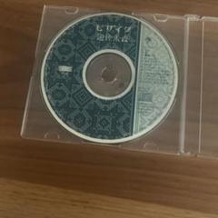CD モザイク　遊佐未森