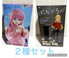 2025年最新】アニメ「ぼっち・ざ・ろっく！」 Trio-Try-iT