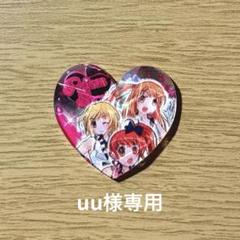 最終値下げ！プリズムストーン あいら キャラストーン
