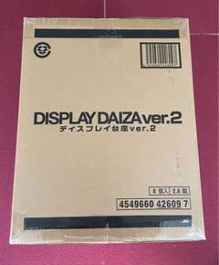 【新品未開封】CSM ディスプレイ台座Ver2 8個　まとめ売り 2025年最新】仮面ライダー変身ベルト ディスプレイ台座ver.2の