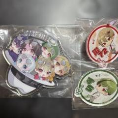 シクフォニアクリルキーホルダーセット
