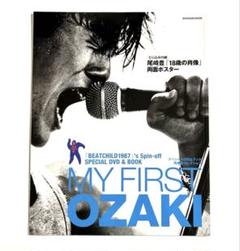 尾崎豊　ポスター　1988年　2セット 2025年最新】尾崎 豊 ポスターの人気アイテム - メルカリ