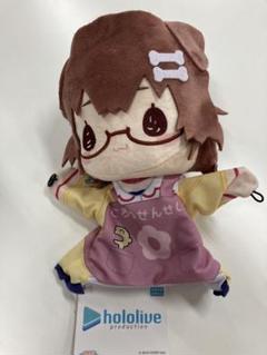 2025年最新】ホロライブ パペットぬいぐるみ ころねの人気