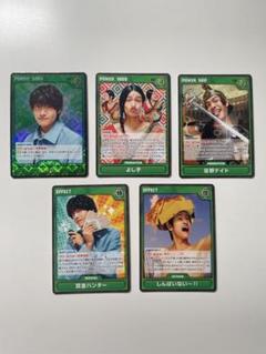 【新品未開封】 Aぇ! group カードゲーム 新品未開封 Aぇカードゲーム｜Yahoo!フリマ（旧PayPayフリマ）
