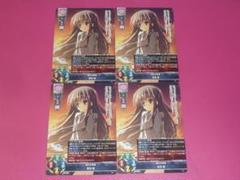 リセ　Lycee overture　プロモ　別れの季節　夏目 藍　４枚セット