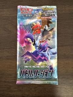 バトルリージョン未開封BOX バトルリージョン 未開封」の激安通販 | magi