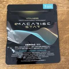 マカライズスター2袋 マカライズプラス マカライズスター 30日分 2袋 - メルカリ