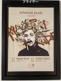 millennium parade King Gnu 常田大貴　グッズ　ポスター 2025年最新】millennium parade ポスターの人気アイテム - メルカリ