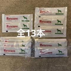 Rescue レスキュア 犬用療法食・療養食 個包装 全13本 - メルカリ