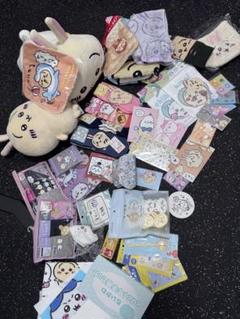 ちいかわグッズ まとめ売り うさぎ多め