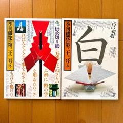 織田一磨　織田一麿　石版画　リトグラフ　4枚セット 織田一磨 織田一麿 石版画 リトグラフ 4枚セット 版画