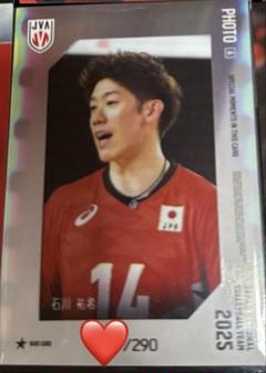 【石川祐希】バレーボール男子 日本代表 2025 トレーディングカード 生写真 石川祐希や髙橋藍の勇姿をぜひ手元に！ 「バレーボール男子日本