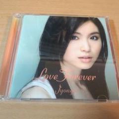 JYONGRI(ジョンリ)CD「Love Forever」初回限定盤DVD付●