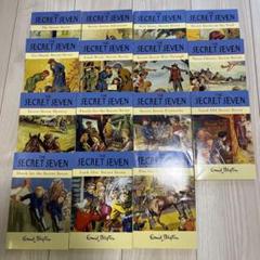 The Secret Seven library 15冊セット