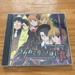 2025年最新】うみねこのなく頃に dvdの人気アイテム - メルカリ