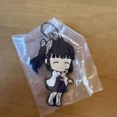 一番くじ　鬼滅の刃　ラバスト