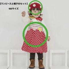 2025年最新】ベビーチアー きのこの人気アイテム - メルカリ