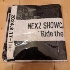 【新品未使用】NEXZ ネクスジ マフラータオル　トートバッグ　セット 新品未使用】NEXZ ネクスジ マフラータオルトートバッグセット