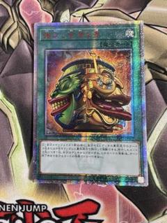 遊戯王 強欲で金満な壺 アジア 20th 2枚 遊戯王 強欲で金満な壺 20th アジア - メルカリ