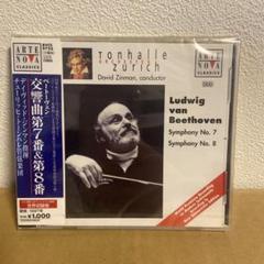 デイヴィッド・ジンマン／グレイト・シンフォニーズ～ザ・チューリヒ・イヤーズ Amazon.co.jp: Great Symphonies.The Zurich Years 1995-2014