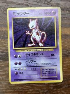 美品 ポケモンカード ミュウツー旧裏 - メルカリ