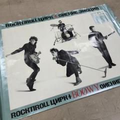 激レア 超特大 B0サイズ BEATEMOTION BOØWY ポスター 非売品