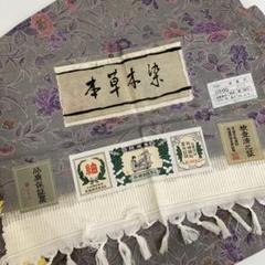 2025年最新】￼￼本草木染の人気アイテム - メルカリ