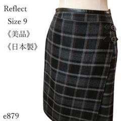【美品】リフレクト ラップ風タイトスカート チェック柄 膝丈 レザー調バックル付