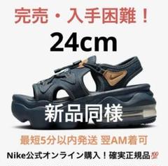 2025年最新】エアマックス ココ デニムの人気アイテム - メルカリ